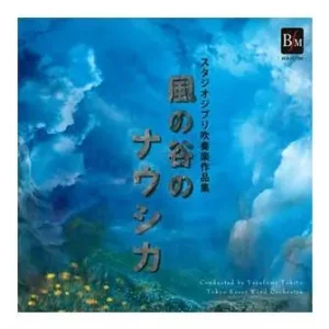 Solde Bravo Music Inc Studio Ghibli Collections for Concert Band ‘‘Nausicaa of the Valley of the Wind‘‘ - Hisaishi/Morita/Goto - CD
