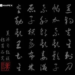 Prix Choc Mapex Mapex Drum Rug - Oriental Calligraphy