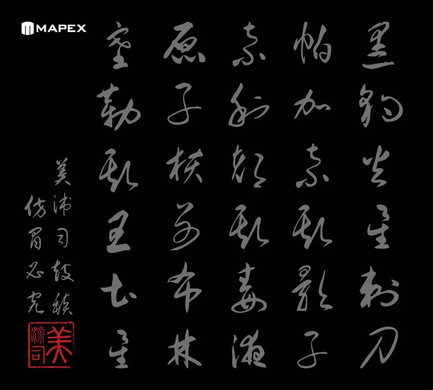Prix Choc Mapex Mapex Drum Rug - Oriental Calligraphy